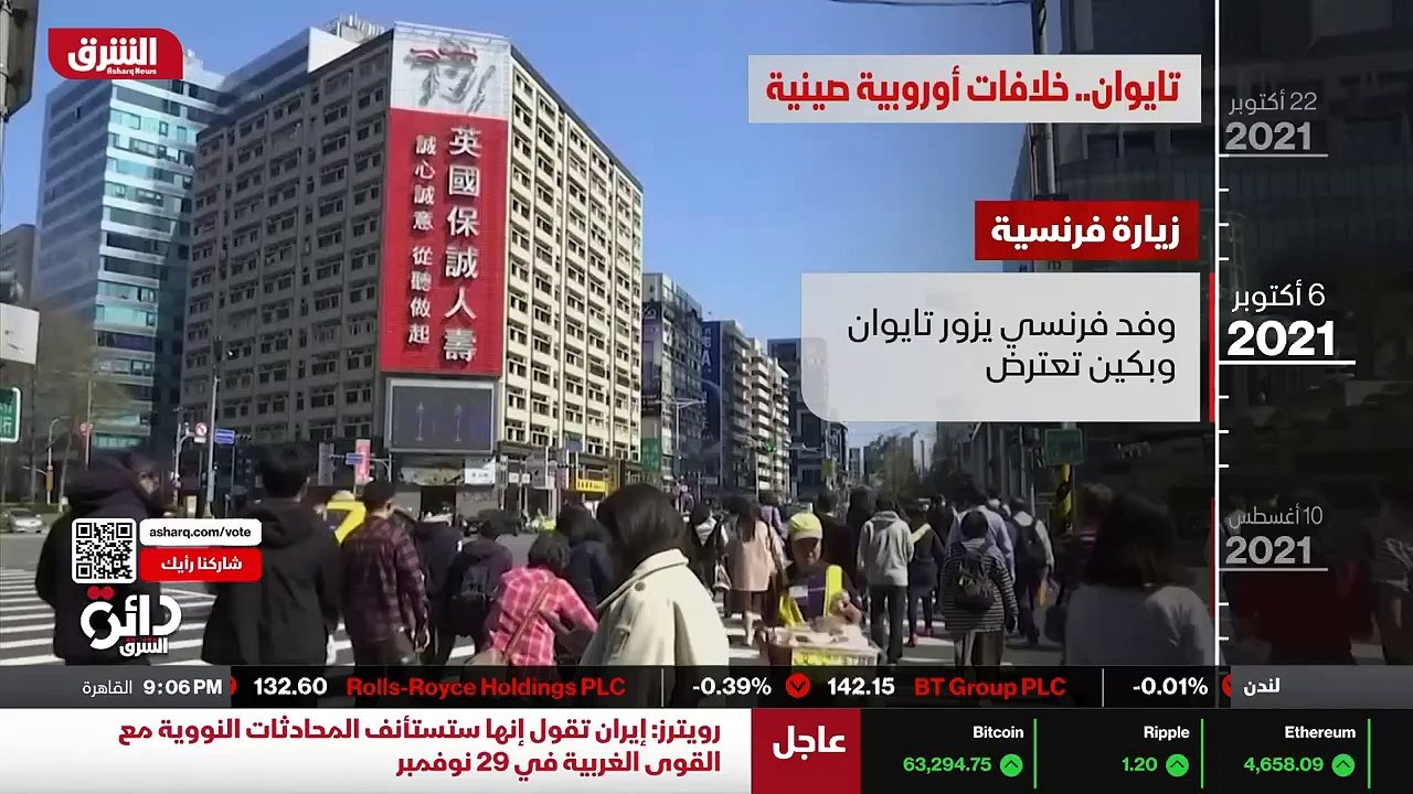 جلسة المساء