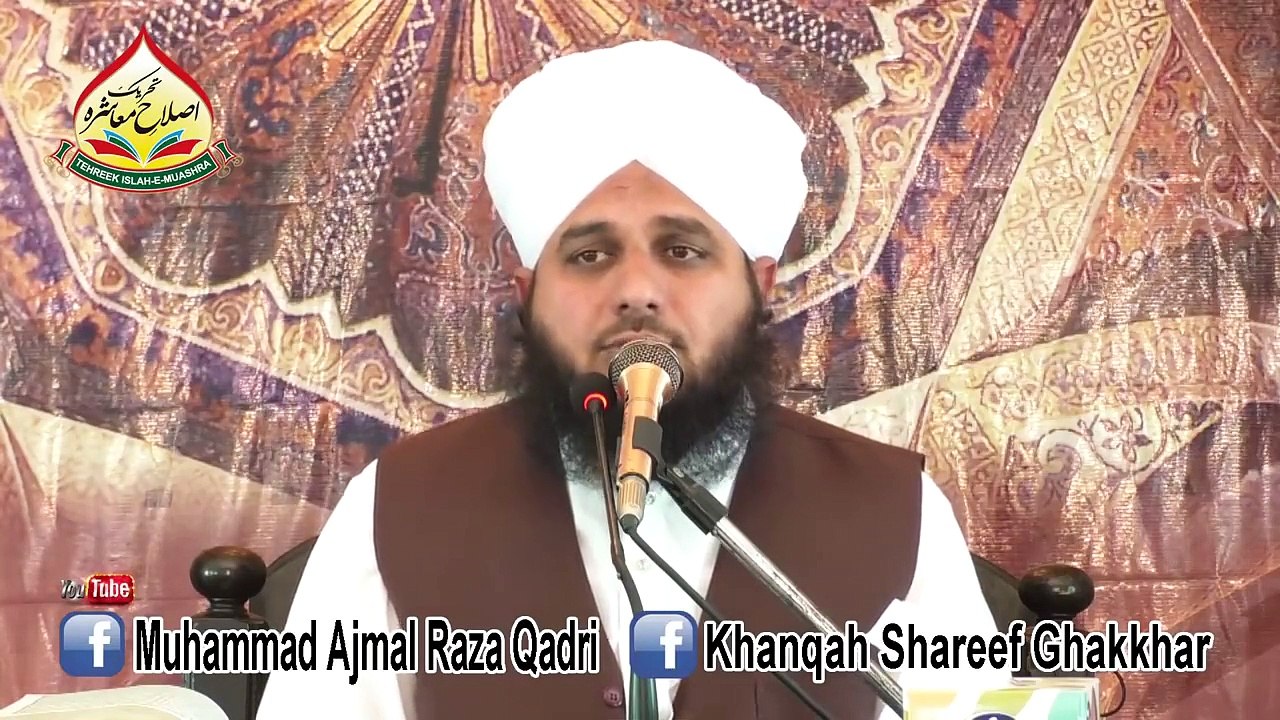 mali pareshani aur us ka hal by ajmal raza qadri