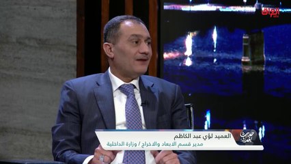 ضيوف حديث بغداد يوضحون ظاهرة الخادمة الأجنبية في العراق