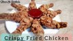 KFC style fried chicken recipe//How to make crispy fried Chicken recipe//Chicken fry leg piece recipe