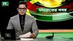 NTV Moddhoa Raater Khobor | 04 November 2021