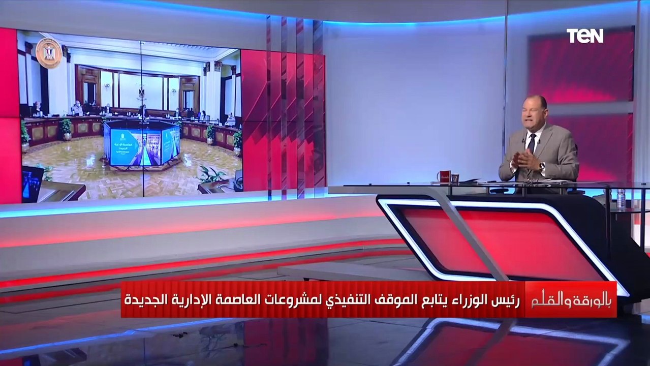 قرار سيخلده التاريخ ويحكي عنه الأجيال القادمة .. نشأت الديهي يتحدث عن الانتقال الى العاصمة الادارية الجديدة