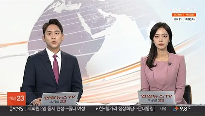 국민의힘 경선, 오늘까지 당원투표·여론조사