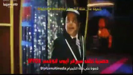 .HD فيلم الانس والنمس 2021 (الجزء الثاني)