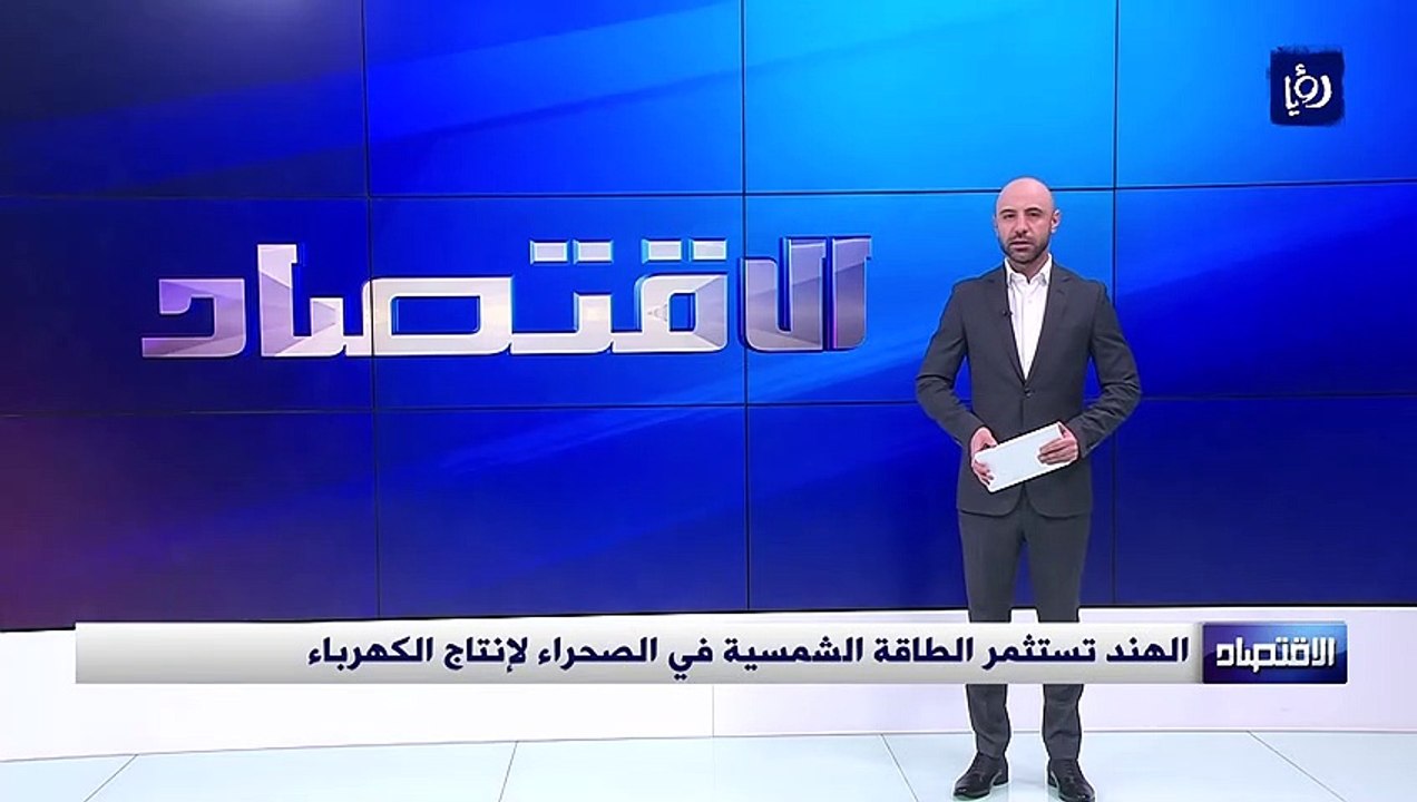 الهند تستثمر الطاقة الشمسية في الصحراء لإنتاج الكهرباء