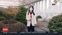 [날씨] 출근길 짙은 안개…곳곳 비 조금, 스모그 유입