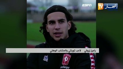 زروقي : أستمتع بكل لحظة أكون فيها مع المنتخب الوطني