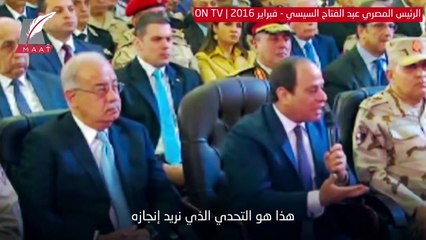 الجمهورية الجديدة.. كيف نجحت الدولة فى القضاء على المناطق غير الآمنة "فيديو"