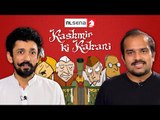 NL Sena: Kashmir ki Kahani continues