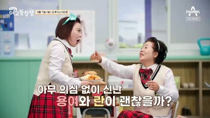 [예고] "먹는데 1분 빼는데 1시간" 신종 전염병 비만 잡는 법☆