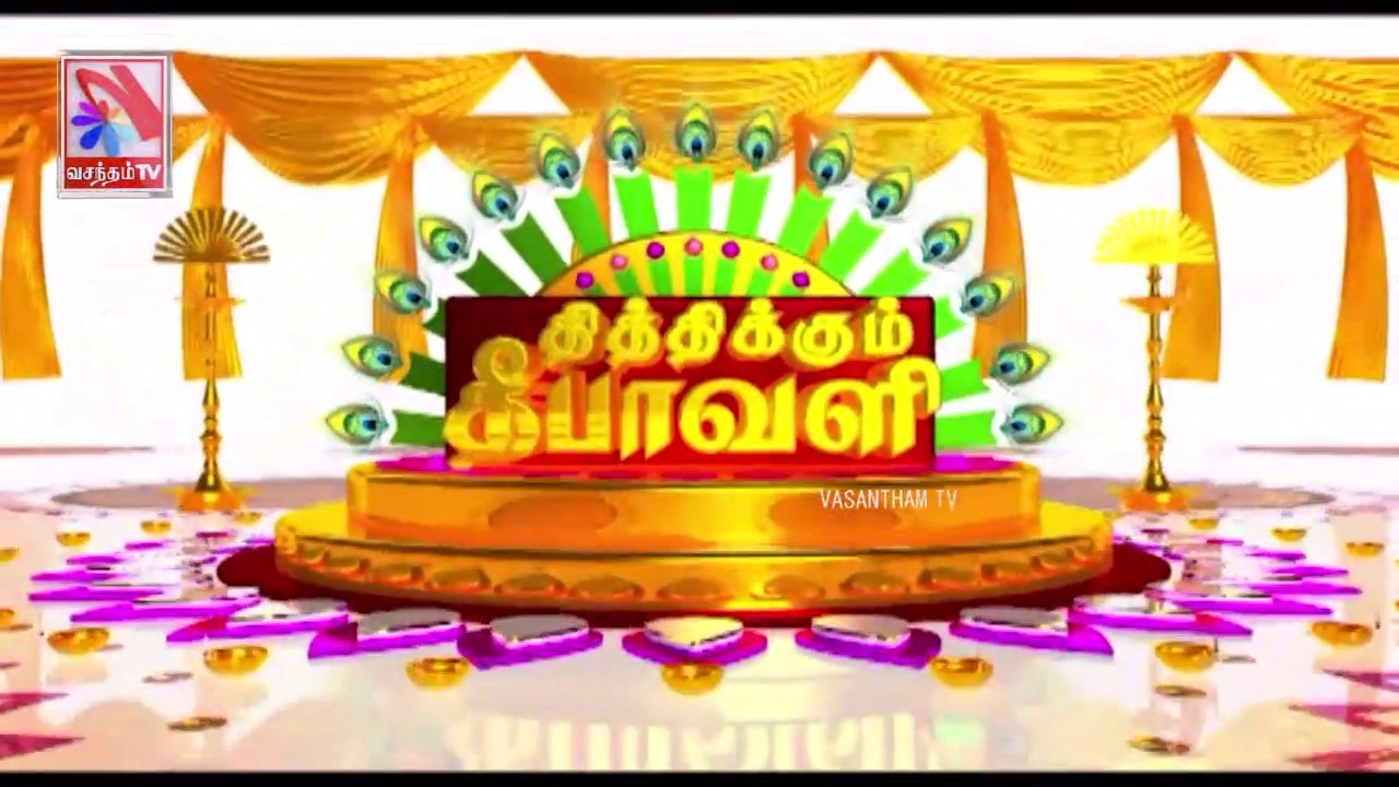Thiththikkum Deepavali_Part 01 -  Vasantham TV (04-11-2021)