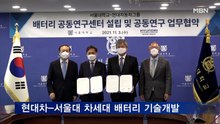 현대차-서울대 차세대 배터리 기술개발…300억 투자