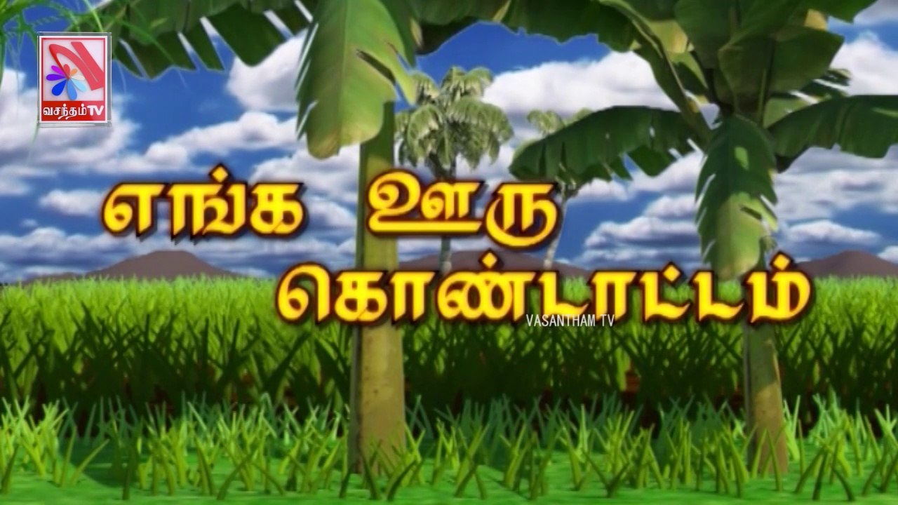 Thiththikkum Deepavali_Part 02 -  Vasantham TV (04-11-2021)