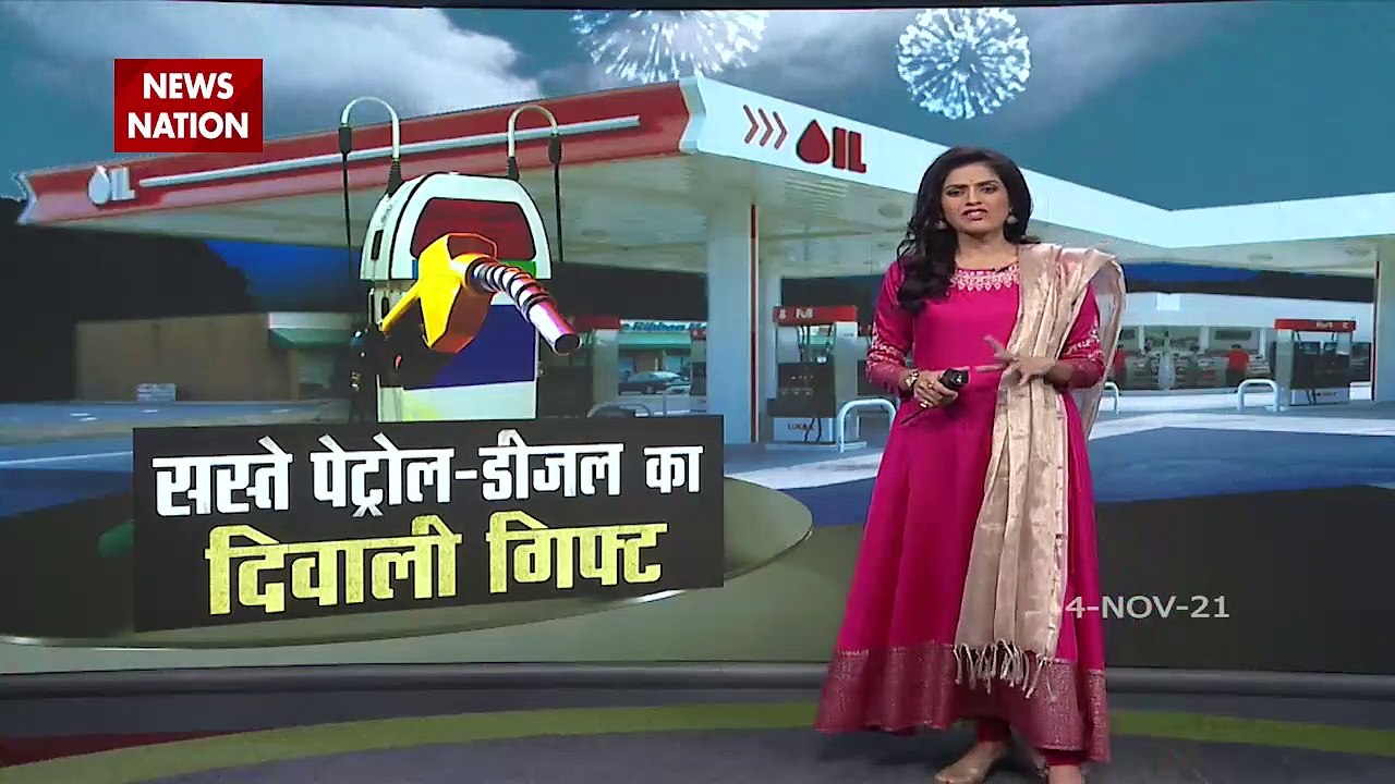 Modi government reduces  excise duty on petrol and diesel