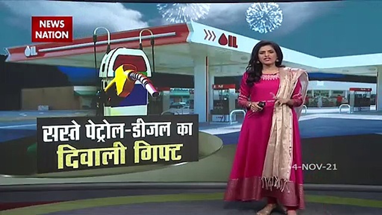 Modi सरकार ने पेट्रोल-डीजल के Excise duty में की कटौती