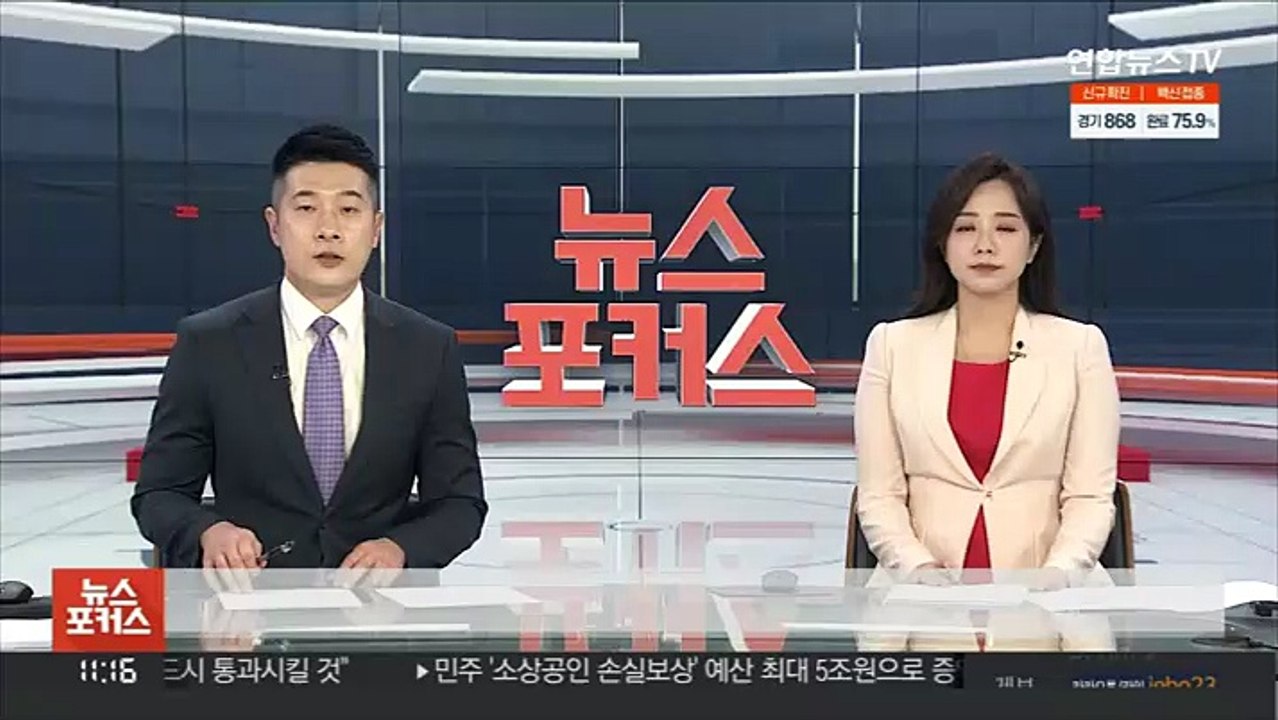 요소수 매점매석 금지…"필요한 모든 조치 검토"