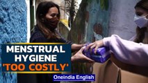 Brazil too Poor to Buy Sanitary Towels | Menstrual Hygiene Too Costly | Oneindia News