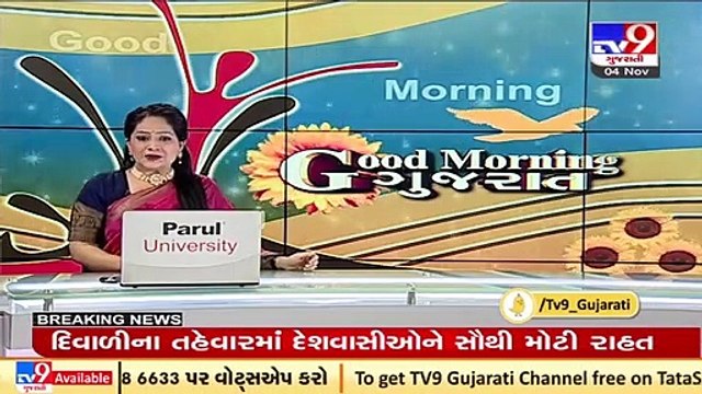 Gujarat govt announces reduction in petrol prices by Rs. 7 per litre from today_ TV9News