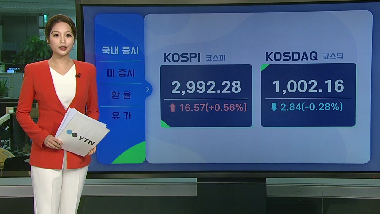 [오늘의 경제지표] 美 FOMC "테이퍼링 개시"...경제지표에 미친 영향은? / YTN
