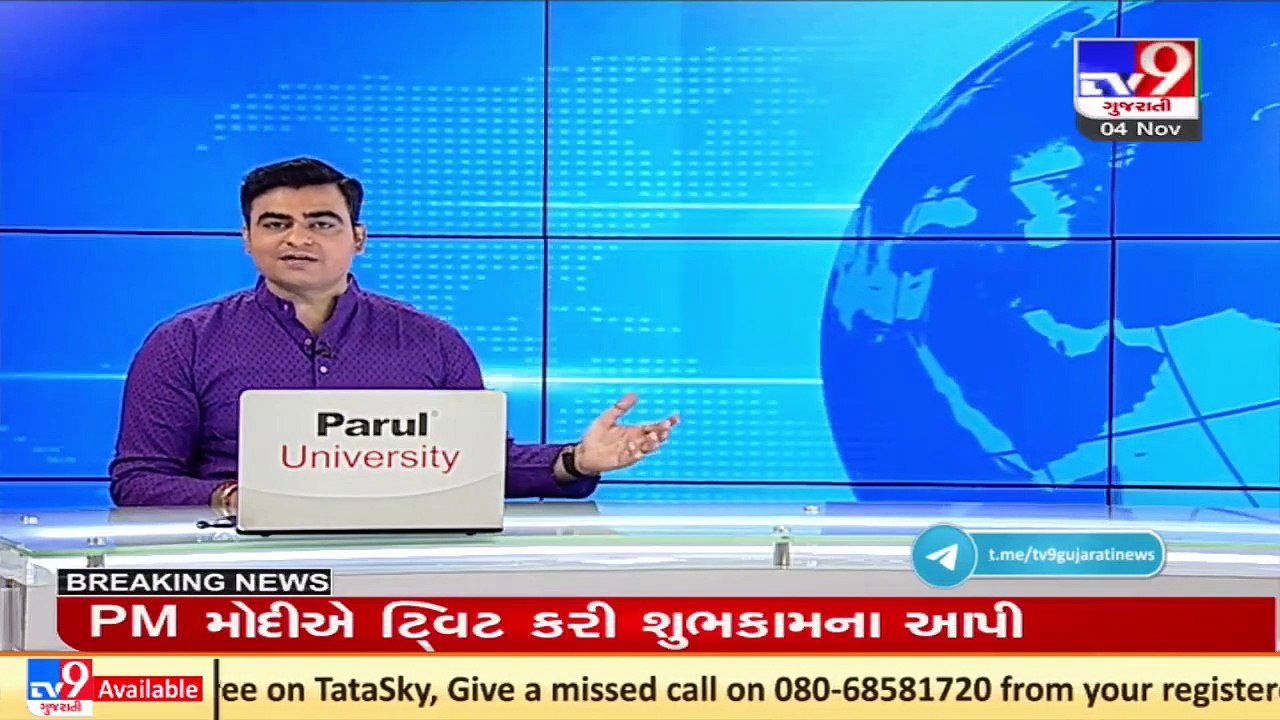 TV9 Network organizes 'Dare 2 Dream' awards for MSMEs, entries for nomination now open_ TV9News