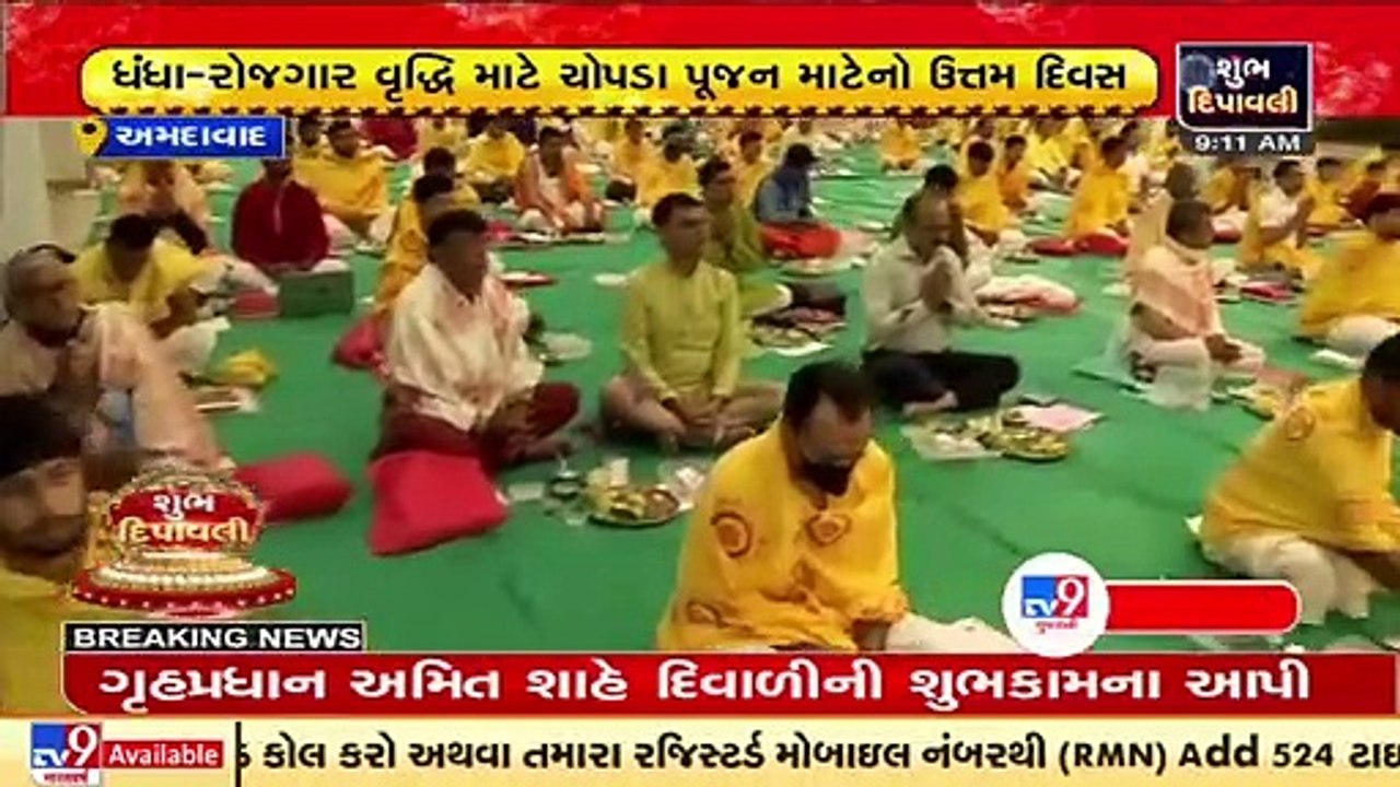 Ahmedabad_ Traditional Chopda Pujan held in Gurukul Swaminarayan temple on the occasion of Diwali