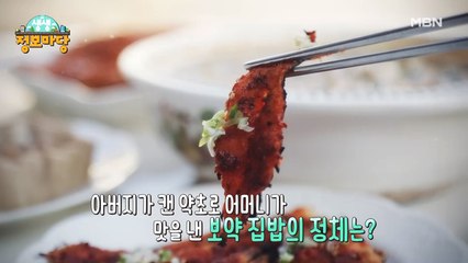 생생 정보마당 [982회]