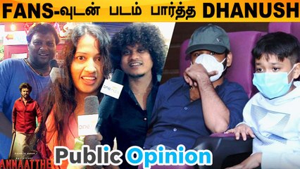 Annathe படத்தை Fans-வுடன் பார்த்த Dhanush | Annathe Audience Opinion