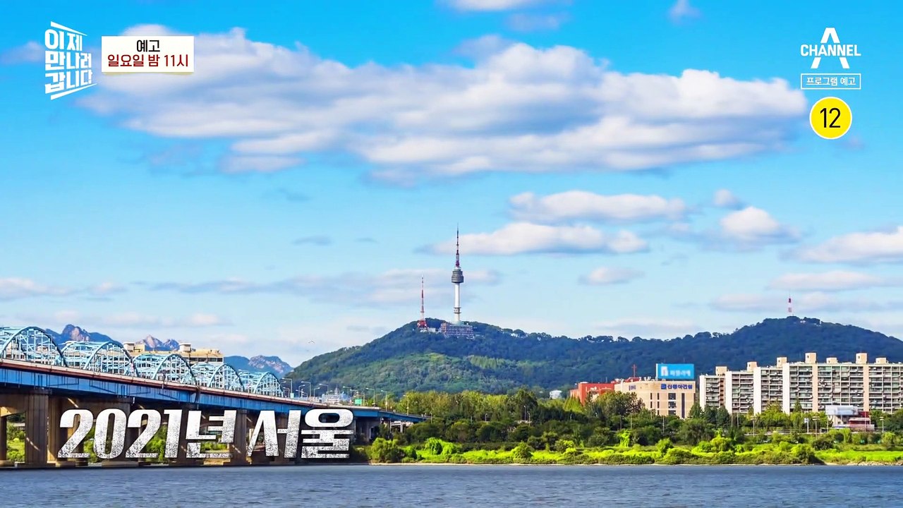 [예고] 한시간에 만 명이 이동한다! 죽음의 지하터널 '남침 땅굴'