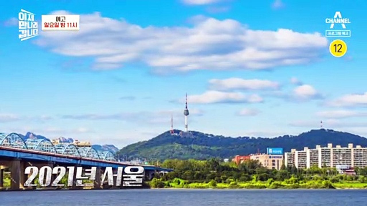 [예고] 한시간에 만 명이 이동한다! 죽음의 지하터널 '남침 땅굴'
