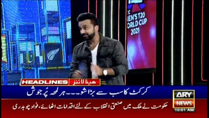 ARY News | Headlines | 10 AM | 4th November 2021