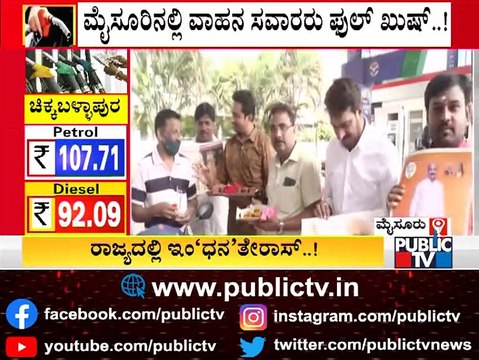 People In Mysuru Celebrate Fuel Price Drop By Distributing Diyas and Sweets