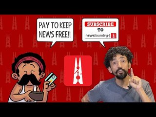 Helps us remain independent and pursue stories that matter | Subscribe to Newslaundry