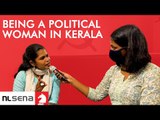 Sachita Rai on what it takes to be a political woman in Kerala | #KeralaElection