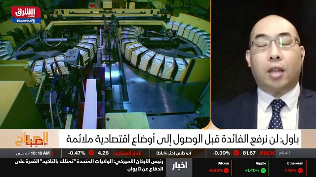 ...كبير في حالة بنك انكلترا ومصداقية بنك ان...