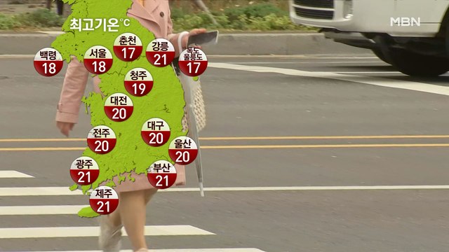 [프레스룸 날씨]오후 한때 중서부 비 조금…경기·충청 미세먼지