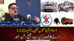 Interior Minister Sheikh Rasheed addresses ceremony in Lahore