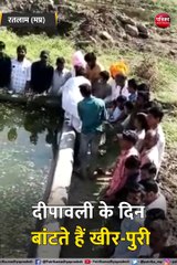 गुर्जर समाज ने दीपावली पर किया अनोखा आयोजन