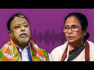 War of leaked audios between the TMC and the BJP | #WestBengalElection
