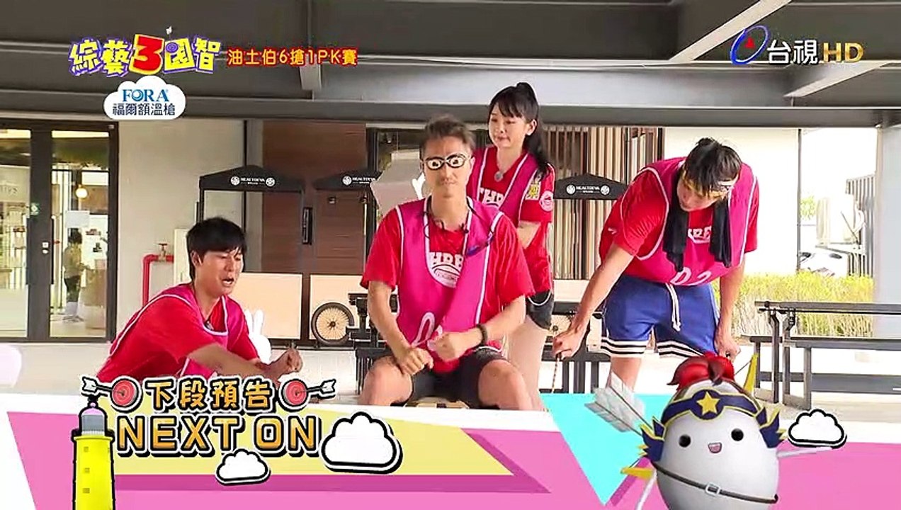 遊戲狠打不手軟!! 王少偉吶喊「每一個都痛?!」 ｜油土伯6搶1PK賽｜本週精彩預告【綜藝3國智】