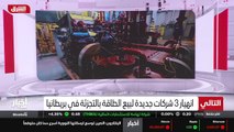 ...ما يشكل شبكة من القطع . هذه المنظومة الر...