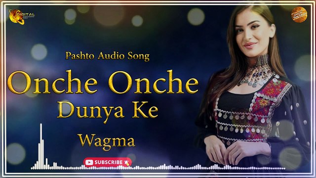 Onche Onche Dunya Ke | Wagma | Pashto Audio Song | Spice Media