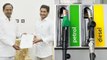 Fuel Prices Drop : AP & TS ప్రభుత్వాలు వ్యాట్ తగ్గిస్తే ₹100 లోపుకు చమురు ధరలు!! || Oneindia Telugu