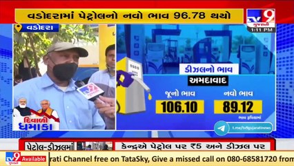 Should reduce further, says residents of Vadodara on fuel price cut _ TV9News