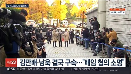 대장동 수사 탄력받나…윗선·로비 규명 주목