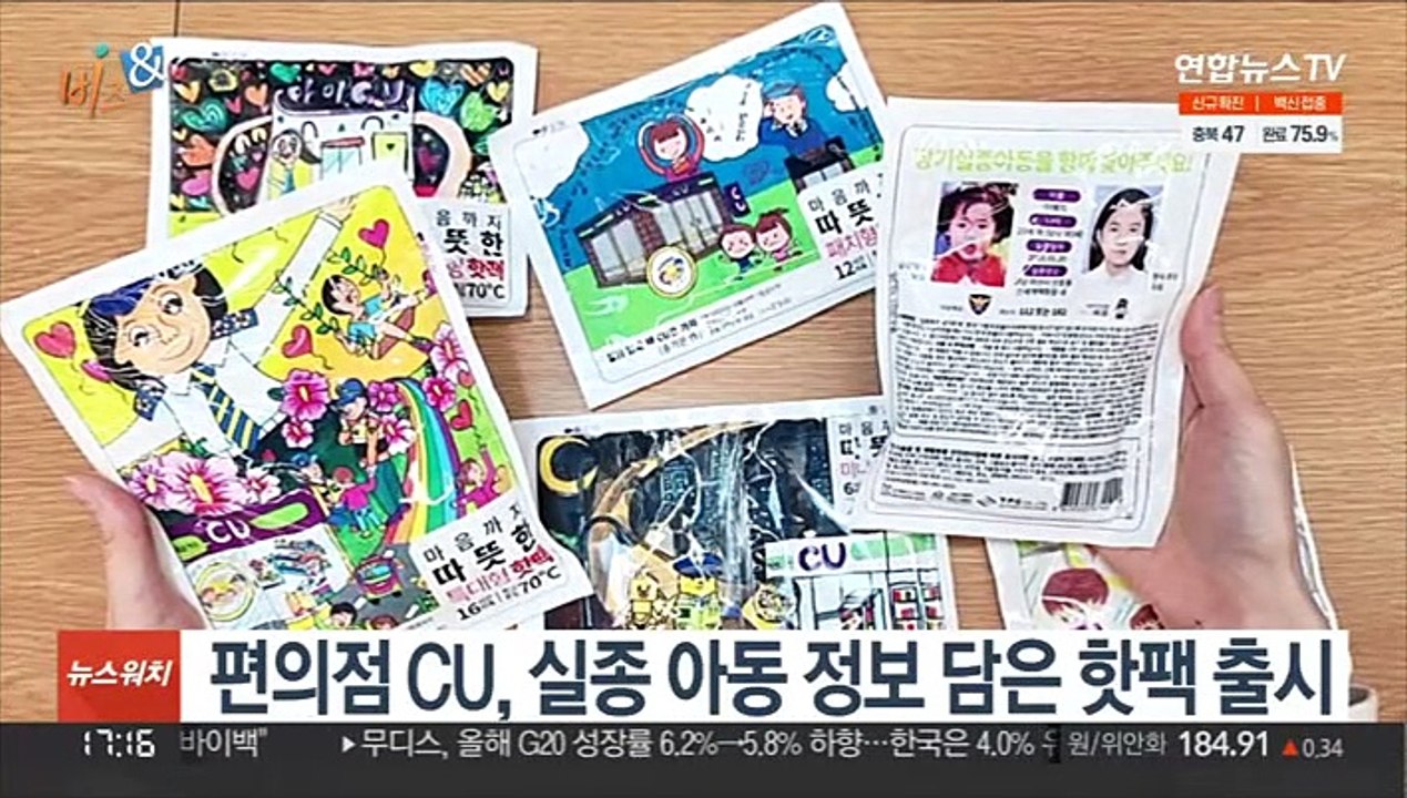 [비즈&] IBK저축은행, 부산 영세 자영업자 대상 '모두론' 外