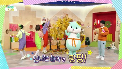 생방송 우리집 유치원 - 즐거운 가을 소풍_#001