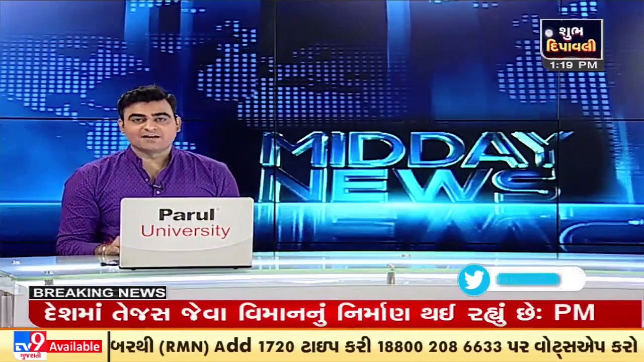BJP, Congress swing into action ahead of Vapi Nagarpalika polls _ TV9News