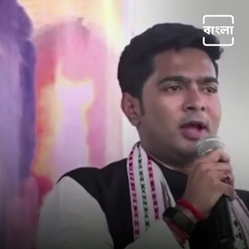 TMC General Secretary Abhishek Banerjee: TMC Will Form Govt In Tripura By Defeating Both BJP & CPM