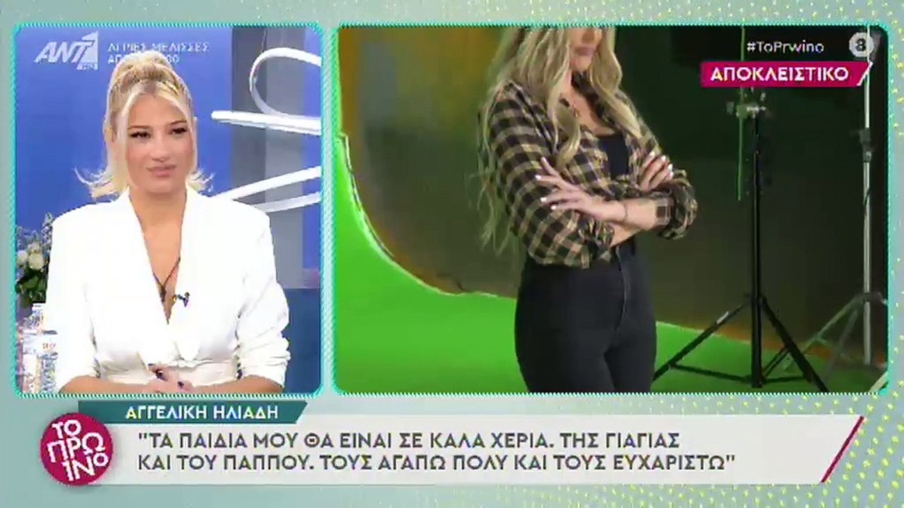 Αγγελική Ηλιάδη: Ο κύβος ερρίφθη! Μπαίνει στη Φάρμα και αυτές είναι οι πρώτες δηλώσεις της