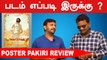 Annaatthe Review | Annatha Review by Poster Pakiri | Superstar Rajinikanth | Siva | Filmibeat Tamil